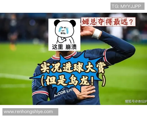 乌龙足球球星离奇进球背后故事揭秘令人哭笑不得的赛场传奇