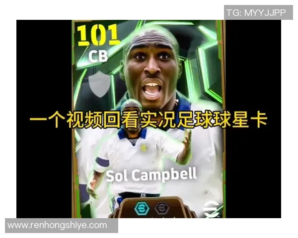 足球球星卡的发布者是谁以及背后的市场运作解析