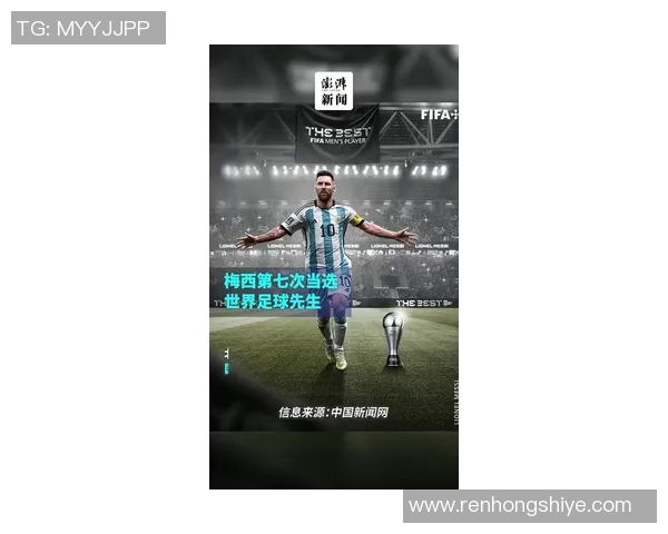 从贝利到梅西见证绿茵岁月辉煌与足球精神永恒传承