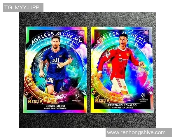 足球RC球星卡收藏价值解析与投资前景分析 足球RC球星卡收藏价值解析与投资前景分析