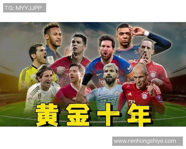 足球历史百大球星榜单揭秘 揭开足坛传奇人物的辉煌足迹 足球历史百大球星榜单揭秘 揭开足坛传奇人物的辉煌足迹